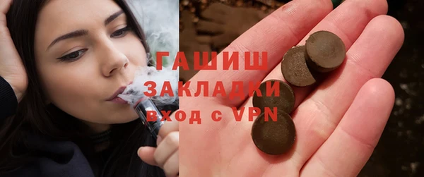 PSILOCYBIN Богородск