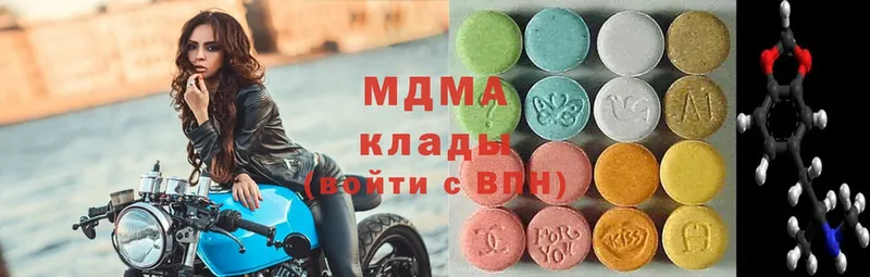 MDMA Molly  магазин    Белёв 